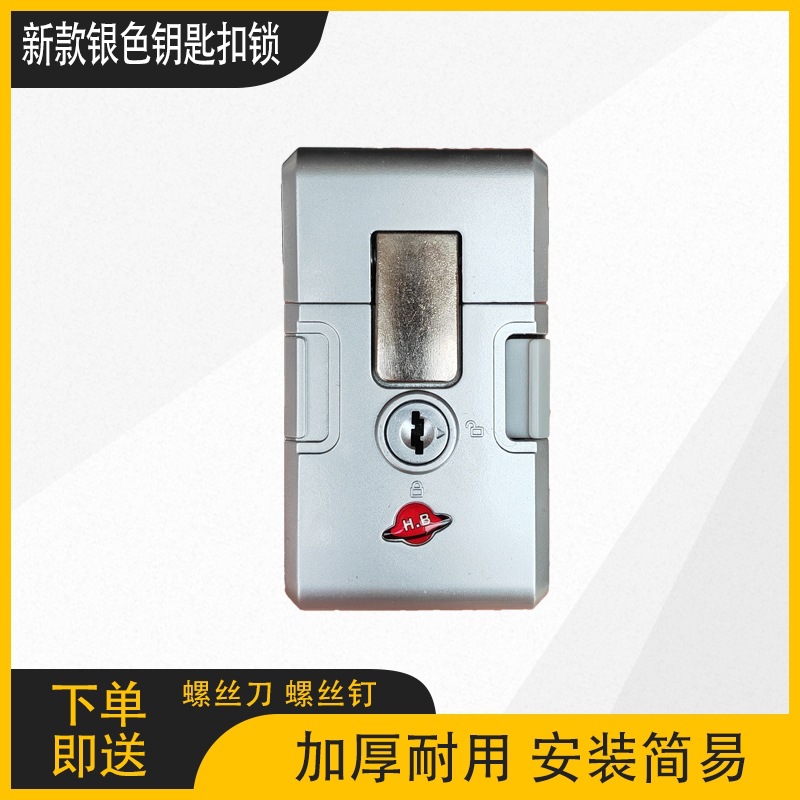 새로운 은색 열쇠고리 자물쇠(드라이버 나사 + 열쇠 열쇠)