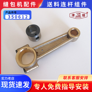 �๤����˷���pGK35-6A/2C/7�Ԅӿp���C��������B�U�M��350612