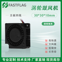 3010 �p�L���S�� 3CM�u݆���L�CPWM�ؿ؜y�ٸ��D12Vɢ���L��