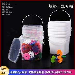 �S��ֱ�Nһ����pp���Ϸ�Ͱˮ����ʳͰ����ϴ�·ۃ�ͯ����ռ{Ͱ2L