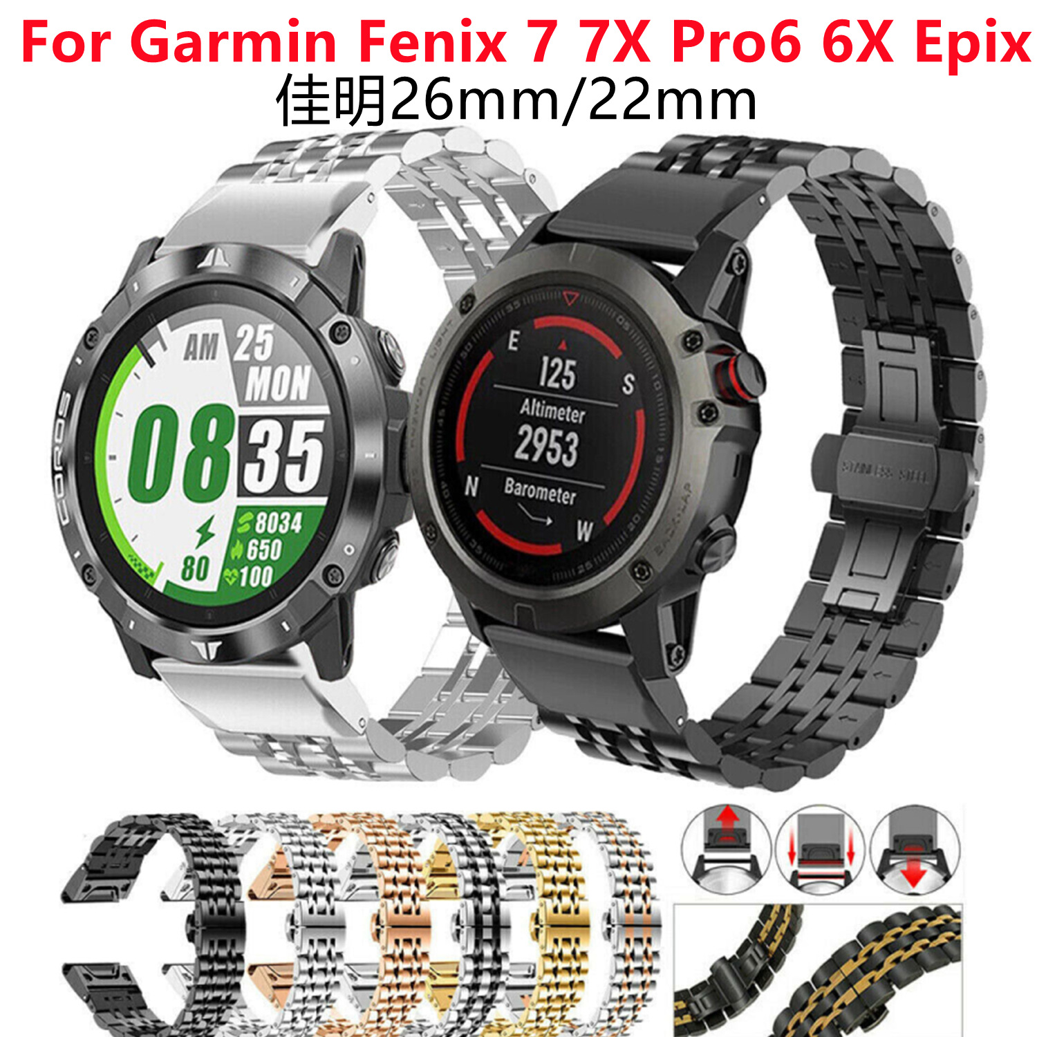 Suitable for Garmin Garmin Fenix7X Steel Strap 6X Metal Stainless Steel Strap 22/26mm Smart Watch