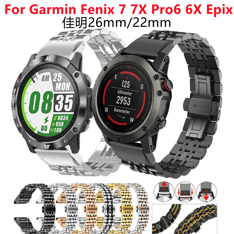 Suitable for Garmin Garmin Fenix7X Steel Strap 6X Metal Stainless Steel Strap 22/26mm Smart Watch