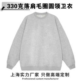 AG330克毛圈圆领纯色卫衣男印花个性宽松美式外套卫衣男女定制