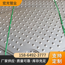 厂家供应304不锈钢米勒板 316不锈钢蜂窝板 建筑工程用可切割加工