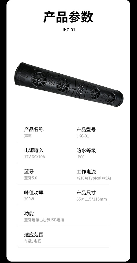 Car Bluetooth speaker with high volume, portable mini speaker for the car, high-quality sound, subwoofer, and ultra-long battery life