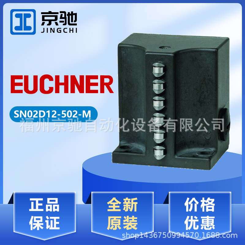 现货 SN02D12-502-M安士能组合行程开关 SN02D12-MC1688 现货