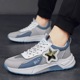 Spring and Summer Mesh Men's Shoes 2024 New Casual Sports Shoes Student Fashion Shoes Men's Breathable Mesh Forrest Gump Shoes Men's Style