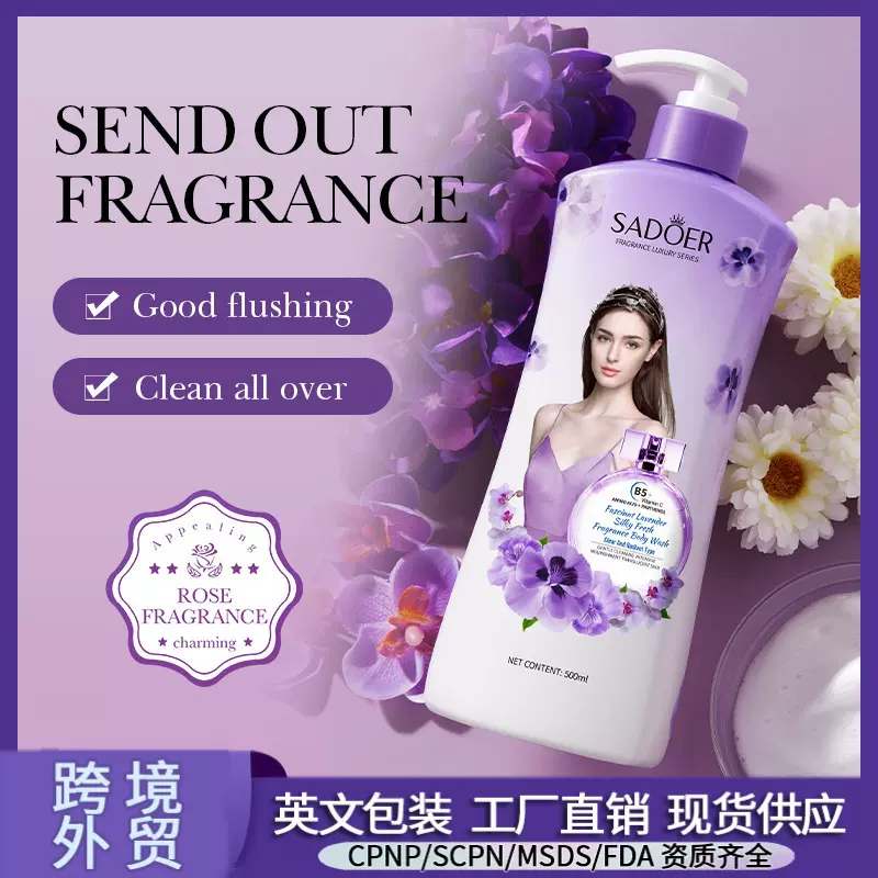 SADOER玫瑰控油去屑香氛洗发露 改善发质蓬松柔顺自然外贸批发