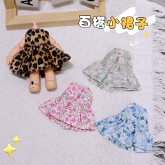 新款zsiga嘎子姐关节玩偶穿搭可爱小裙子衣服bjd手作可动人偶娃衣