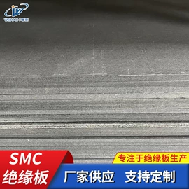 绝缘板;其他塑料棒;铝及铝合金材