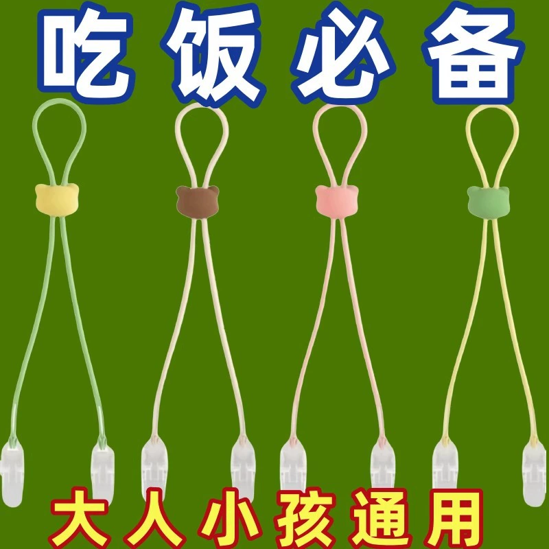 Зажим для еды, зажим для детской салфетки на шее, зажим для платка для младенцев и малышей, зажим для полотенца для слюны, зажим для нагрудника для соски, веревочная цепочка, предотвращающая падение