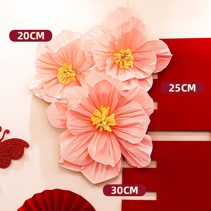 Flor arrugada de una sola capa - melocotón (grande, pequeño y mediano)