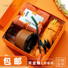 公司年会活动保温杯小礼品实用开业商务员工周年庆伴手礼套装定制