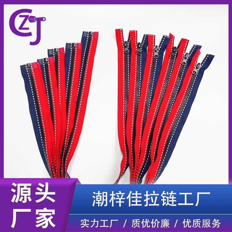 工厂直销 5号胶牙树脂红拼蓝黑牙开尾杏仁头 缝白点红蓝彩色拉链