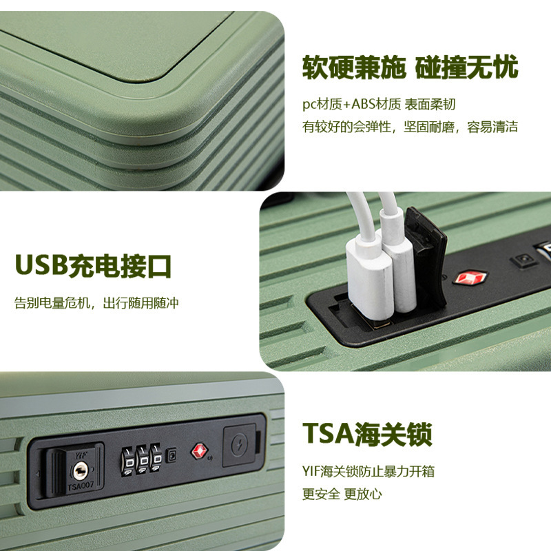 纯pc超大侧开行李箱24寸前开盖 小型静音轮高颜值行李箱20寸登机|undefined