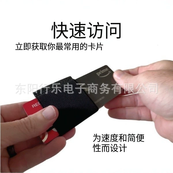 Новый трансграничный мини-кошелек, невидимый карманный держатель для карт, ультратонкий кошелек, эластичный эластичный креативный держатель для деловых подарочных карт