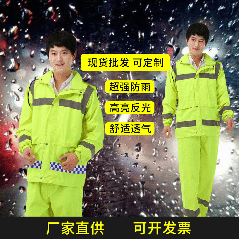 Road Engineering Traffic Sanitation Duty Road Administration Work Clothes Safety Construction Clothes Windproof Raincoat Reflective Waterproof Rainproof