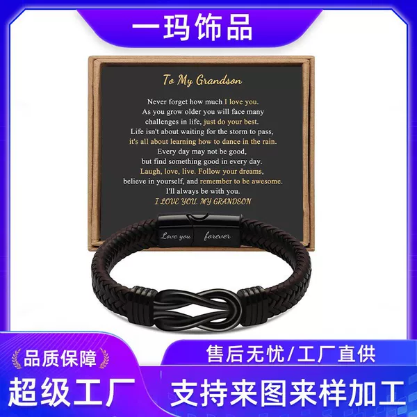Cross-Border Amazon Popular European and American Fashion Leather Bracelet Men's Stainless Steel Adjustable Buckle Titanium Steel Bracelet Retro