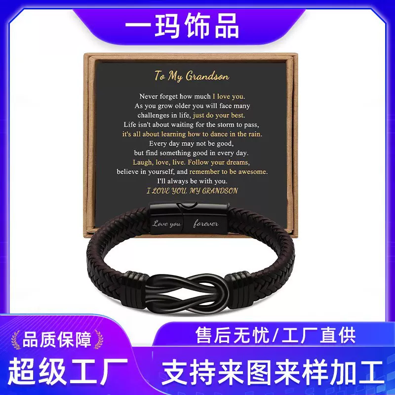 跨境亚马逊爆款欧美时尚皮革手镯男士不锈钢可调节扣钛钢手链复古