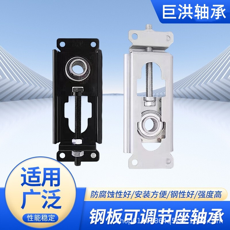 Adjustable bearing seat UCTM conveying line TFU205 tensioning seat steel plate cast steel slider bearing seat roller Adjustable bearing seat UCTM conveying line TFU205 tensioning seat steel plate cast steel slider bearing seat roller