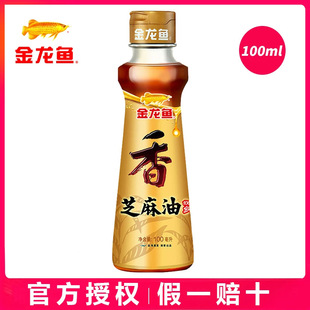 �����~��֥������100ml֥����Сƿ�������{ζ�͛������͵�SG