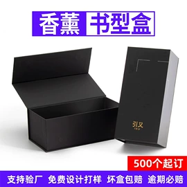 其他礼品包装;化妆品礼盒包装;茶叶包装