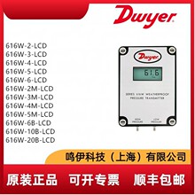 616W-2/3/4/5/6/2M/3M/4M/5M/6B/10B/20B-LCD��ѹ������Dwyer����