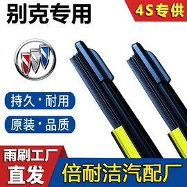 雨刮器;空气滤清器