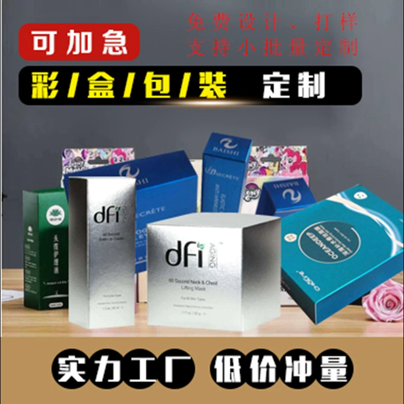 Коробка цвета упаковывая коробка самолета окно карты бумажная коробка косметика ЕДА электронная коробка подарка коробка бумаги Kraft изготовленный на заказ