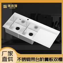 不锈钢水槽双槽304厨房洗碗池洗菜台下盆洗手池批发现代简约风