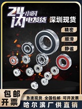 ΢��������635ZZ �ߴ�5*19*6 ���پ��ܵ�������������635ZZ