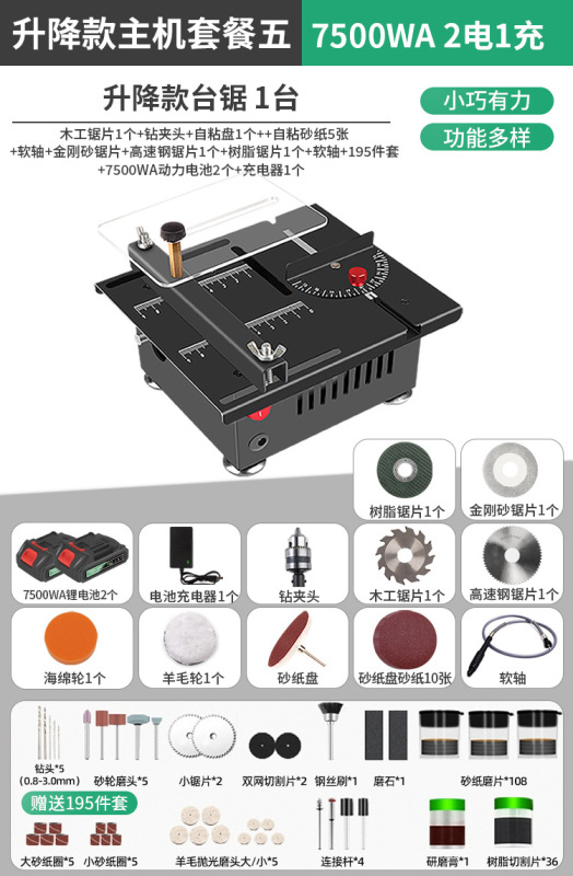 家庭用マイクロデスクトップミニテーブルソー diy 小型木工プラスチック電動のこぎり精密モデルのこぎり切断 jinye|undefined