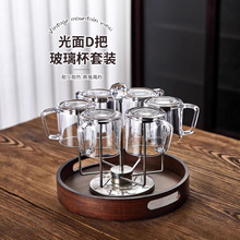 高级感轻奢玻璃杯子简约现代家庭用客厅待客水壶饮料喝水杯具套装