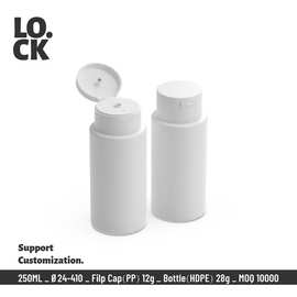 iPACK印象包装 250ml翻盖洗发水塑料瓶 HDPE简约直筒分装定制包材