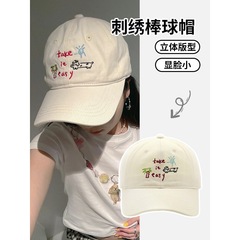 椰子树小狗刺绣立体棒球帽女2025新款可爱遮阳帽显脸小防晒鸭舌帽