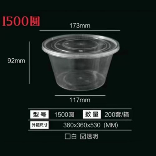 1500개 원형 투명/세트(200세트/박스)