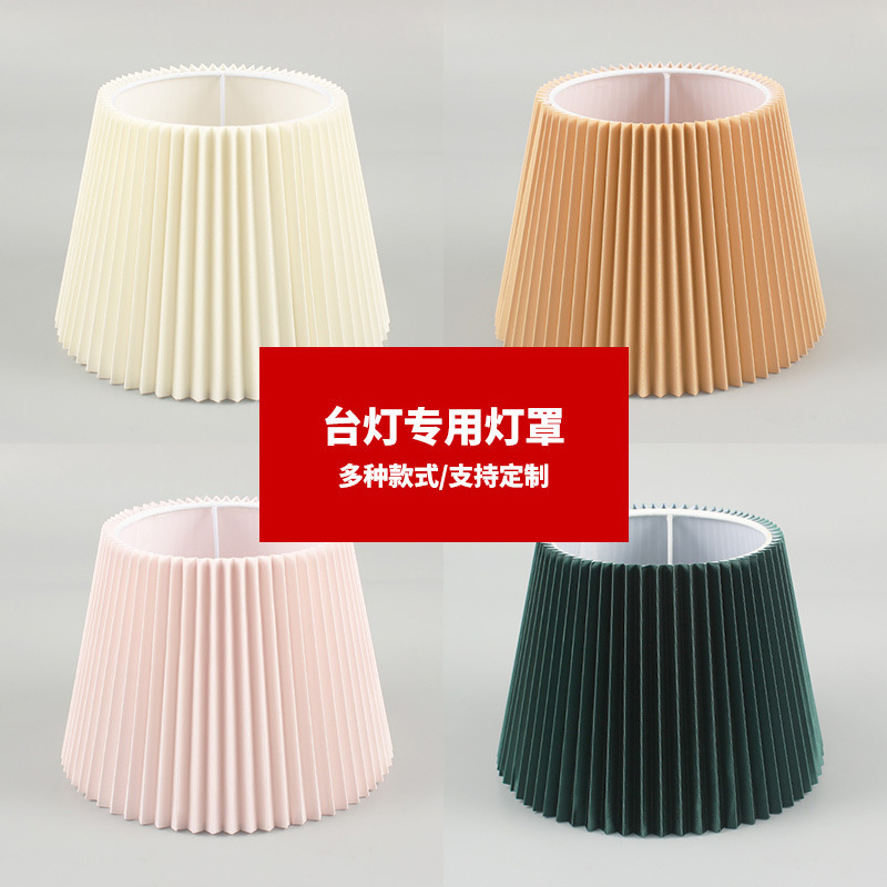 Small folding flat lampshade hotel bedroom fabric pleated lampshade pink table lamp fabric lampshade factory wholesale