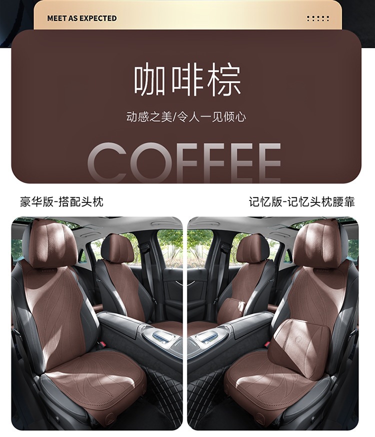 2026 Purple Wind Chime New Leaf Pattern Suede Car Seat Cushion MA10, Suitable for All Seasons