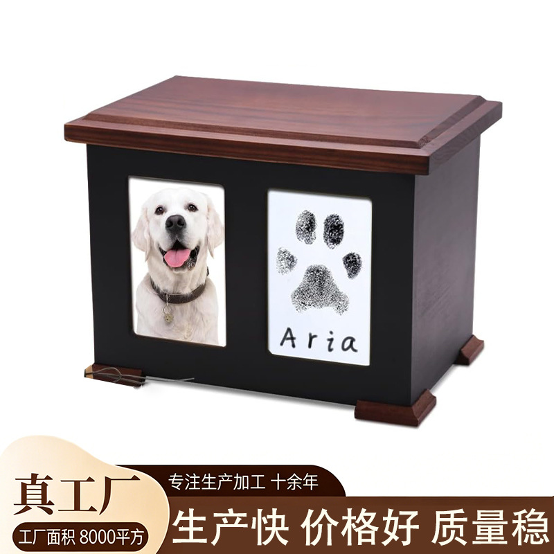 Urna de madera transfronteriza urna funeraria de perros y gatos para mascotas impresa de barro impresa de garra caja conmemorativa marco de cinta de madera sólida