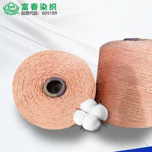 丝光棉工厂粗支纱定制加工 8S多股全棉宝宝棉蕾丝钩编线染色纱线