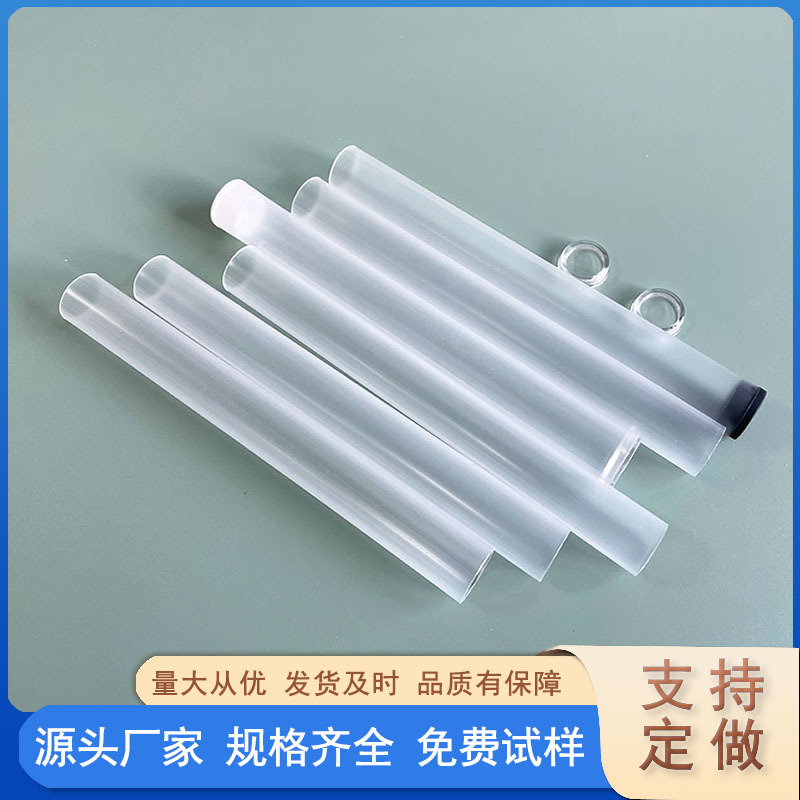 大量供应PP材质直径15mm包装圆管化妆刷包装管pp半透明包装管