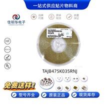 �F؛ AVX�g��� B�� 3528 475K(4.7uF) 35V &plusmn;10% TAJB475K035RNJ