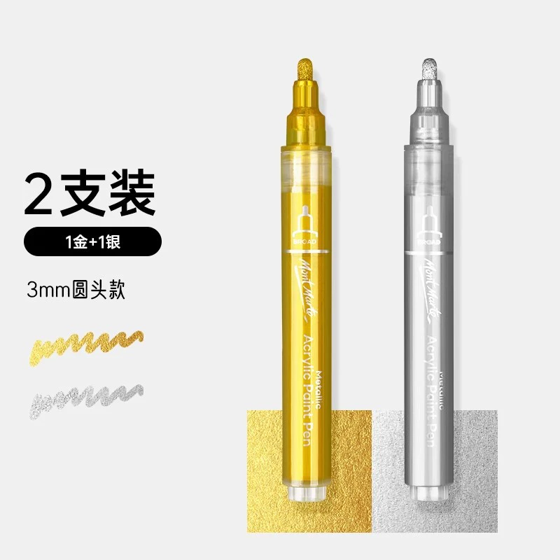 蒙玛特 白色 高光笔 丙烯 防水 快干 金属 标记笔