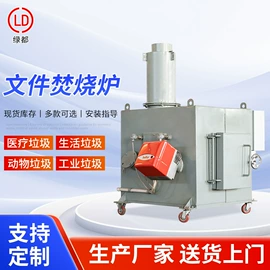 垃圾焚烧炉;空气净化设备;污水处理设备