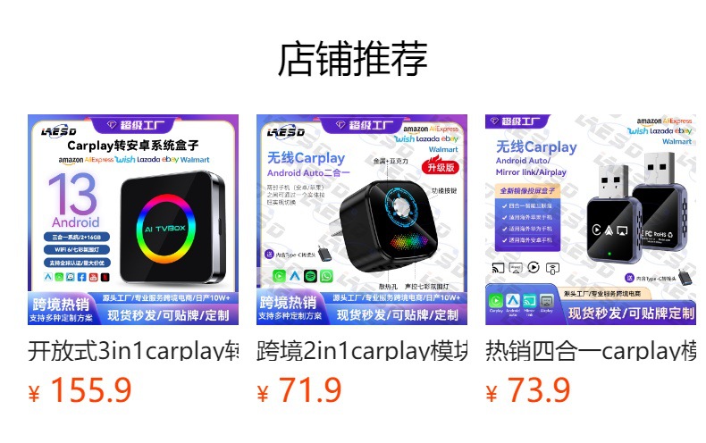 Cross-Border 4-in-1 Car-Machine Connectivity Box Wireless Dual-Band Apple Android Screen Mirroring Smart Carplay Box