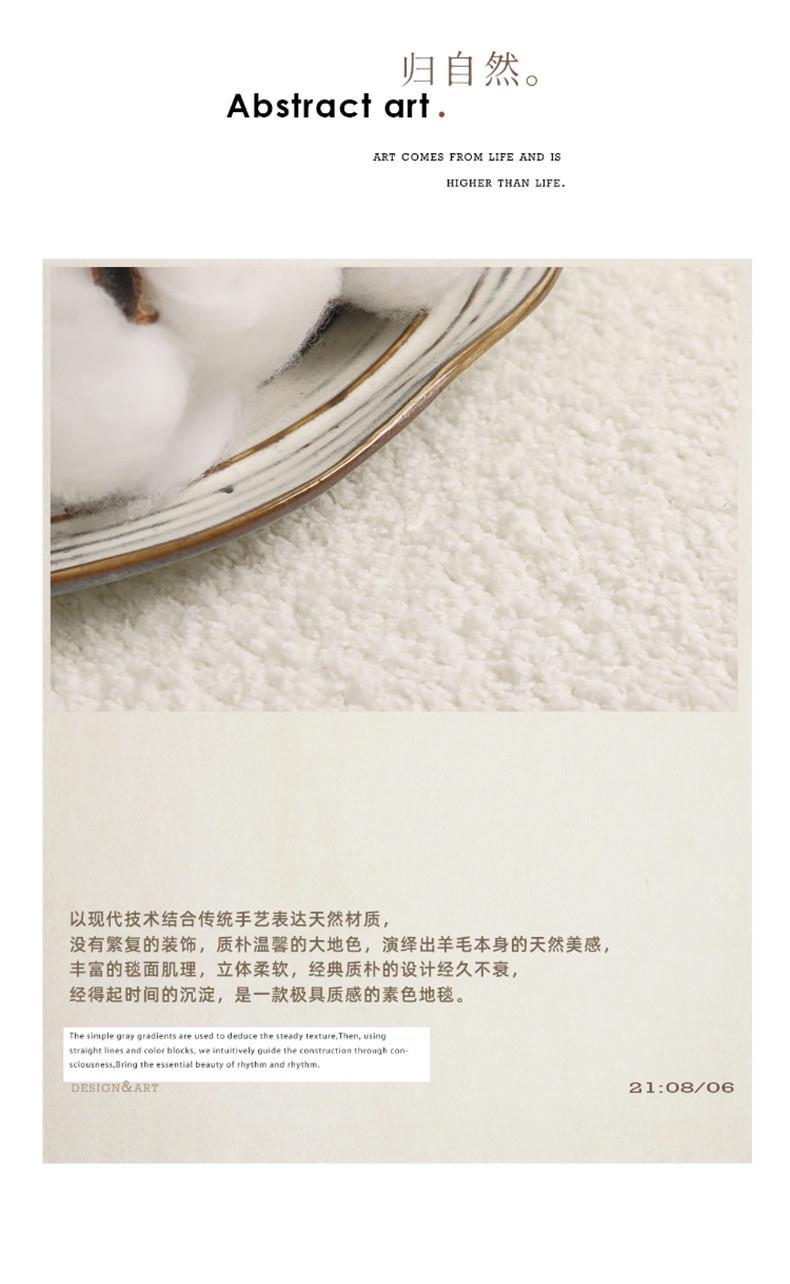 Winter Cream Style Living Room Carpet Thickeneded Plush Accessible Luxury High-End Coffee Table Blanket Pure Color Bedroom Floor Mat Wipeable and Washable