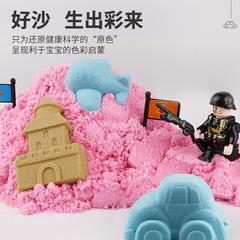 Children's Space Toy Sand Baby Sand Tray Sand Indoor Home Use Dig Play Sand Set for Boys Stunt Game Table