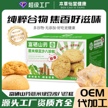 ����ɽș޲�׾G��ɳ���������決��l�������c�N�ƴ��ӹ�