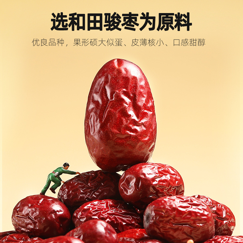 【Qili Fragrance】Xinjiang Hotan Jujube Wholesale, Carefully Selected Specialty Jujubes 250g per Piece, Shipped as Red Sweet Jujubes