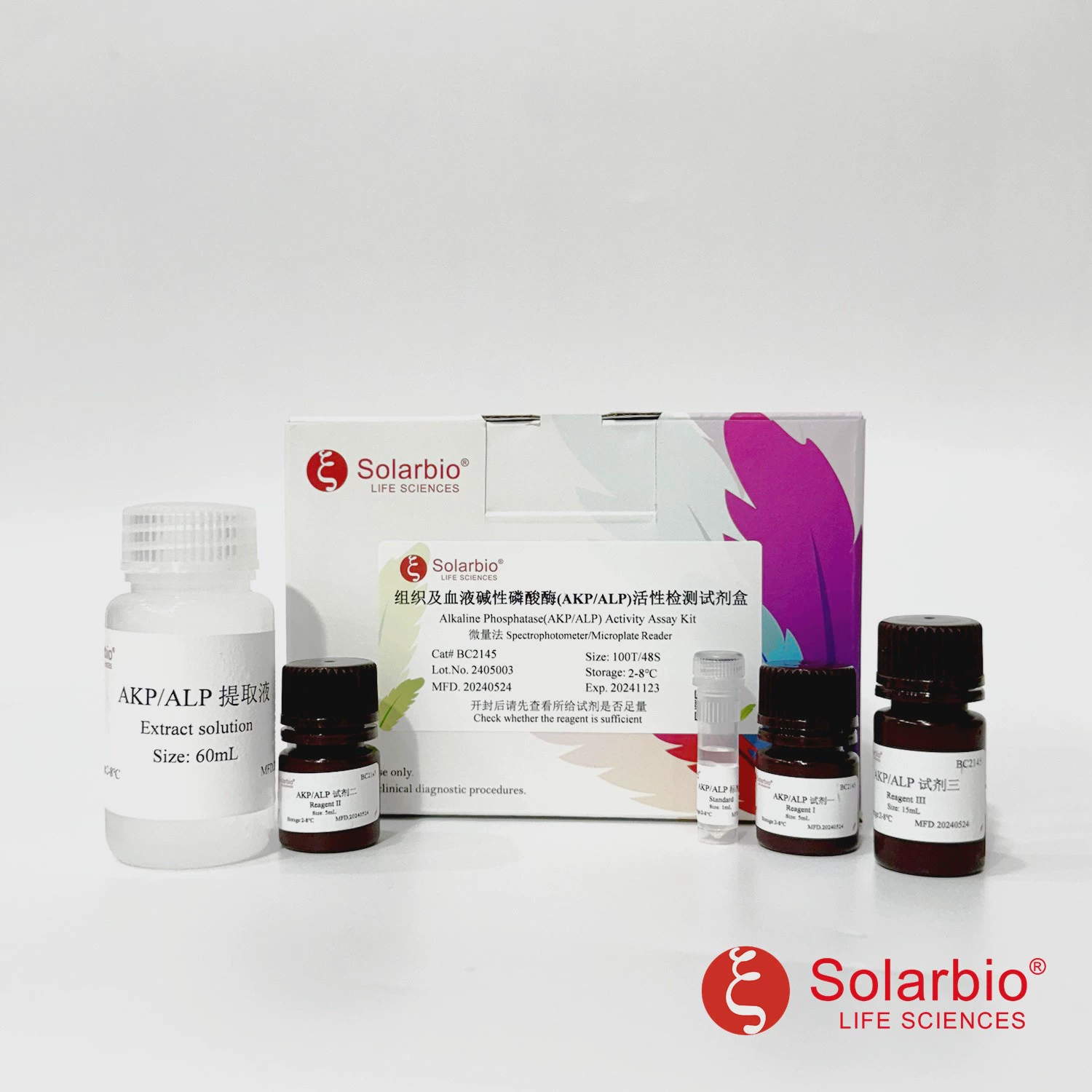 BC2145 Тестовый набор для определения активности щелочной фосфатазы в ткани и крови (AKP/ALP) Saolebo
